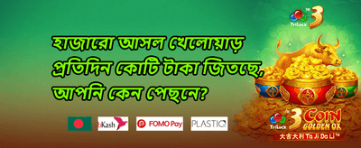 স্পিন অ্যান্ড উইন ফ্রি স্লটস promotion
