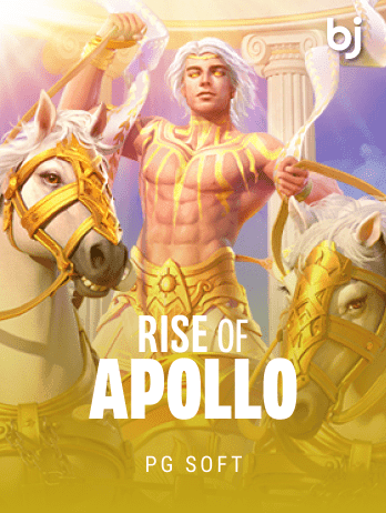 Rise of the Sun God